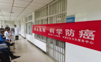綜合施策，科學(xué)防癌 丨我院開(kāi)展腫瘤防治宣傳周系列活動(dòng)