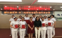 不忘初心、砥礪前行——我院舉辦靜脈輸液競賽