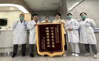 錦旗傳遞醫(yī)患情，盡職盡責(zé)暖人心