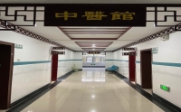 治未病 助康復(fù)——市二院中醫(yī)館開(kāi)館