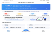 “一碼在手，醫(yī)保無憂”我院電子醫(yī)保憑證正式上線啦！