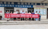市二院黨總支開(kāi)展“真情助脫貧 黨員在行動(dòng)”主題黨日活動(dòng)