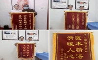 銅陵市第二人民醫(yī)院中醫(yī)護(hù)理門(mén)診：中醫(yī)理療，呵護(hù)健康