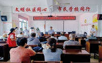 愛心義診進(jìn)社區(qū)，健康服務(wù)零距離