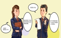 保密無小事，言行莫大意