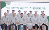 銅陵市第二人民醫(yī)院呼吸與危重癥醫(yī)學(xué)科： 關(guān)注一呼一吸，深耕醫(yī)學(xué)醫(yī)路