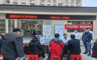 康復(fù)進(jìn)社區(qū)丨我院康復(fù)醫(yī)學(xué)團(tuán)隊(duì)赴陽(yáng)光社區(qū)開(kāi)展義診