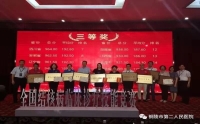 我院徐家保參加安徽省代表隊斬獲全國結(jié)核病臨床診療技能競賽團體三等獎