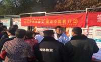 守初心 防艾宣傳進(jìn)社區(qū)，健康義診暖人心
