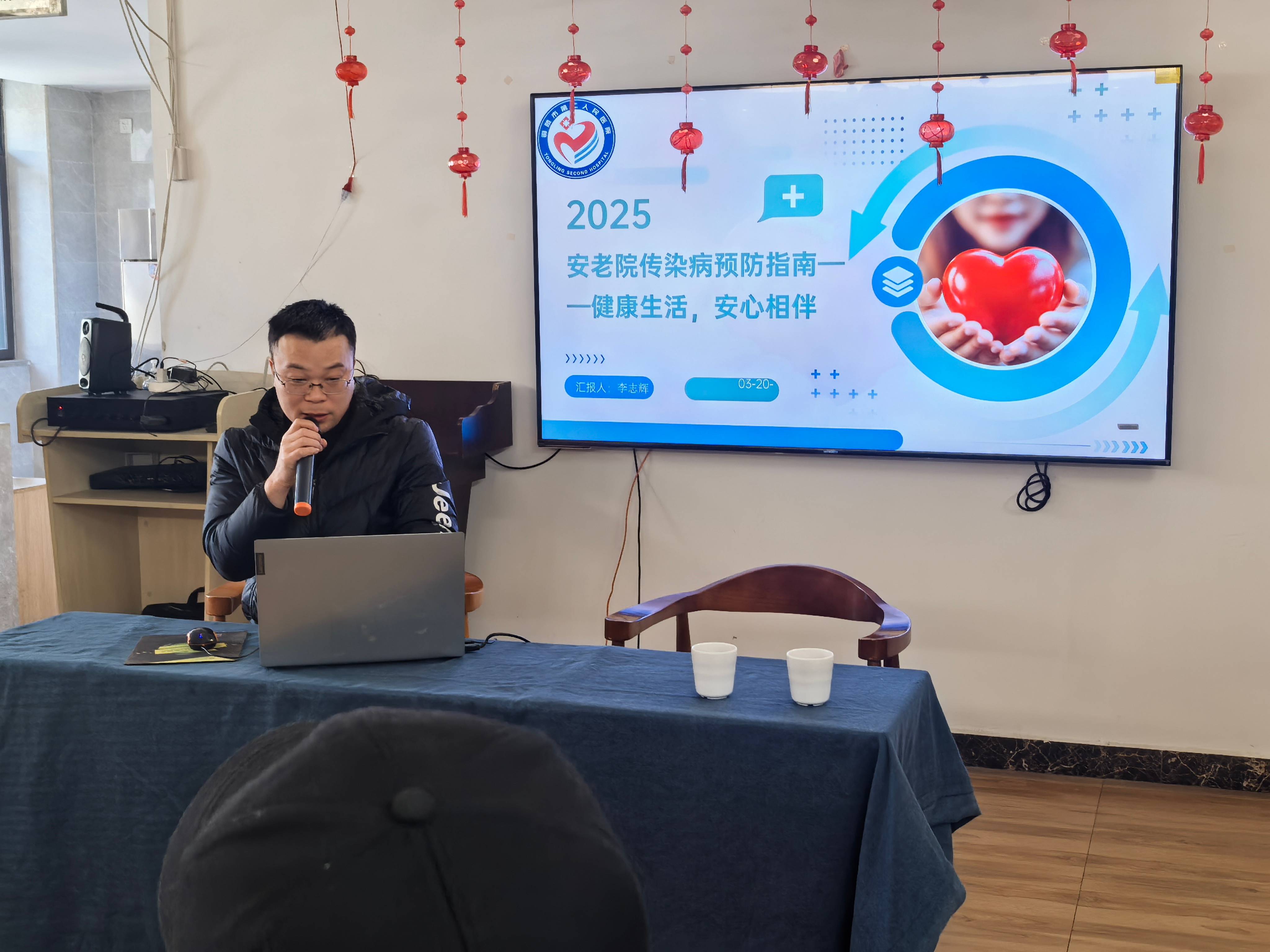 微信圖片_20250321160333(1)
